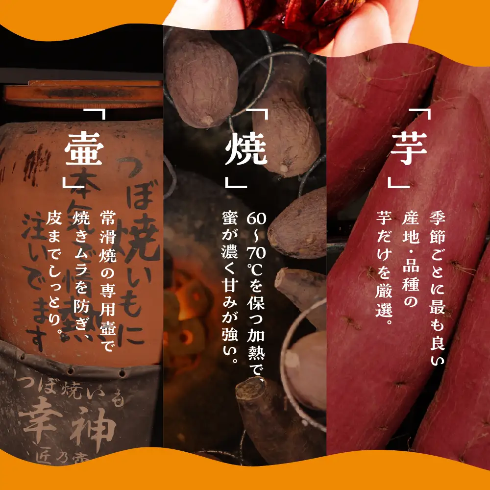 【岐阜総本舗幸神】冷凍 焼き芋 3kg |  焼き芋