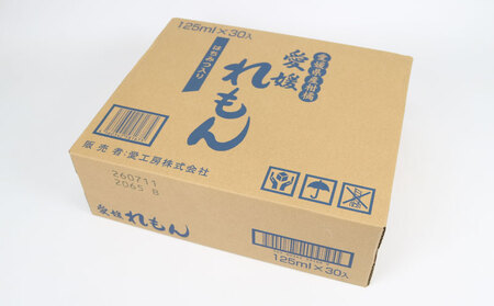 レモンジュース 愛媛 れもん はちみつ入り 125ml × 30本 愛工房 はちみつ H020-034014