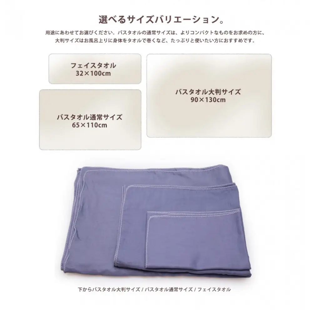 ガーゼバスタオル　通常サイズ　（もも色）
