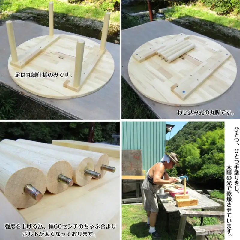 手作り木製 ちゃぶ台　直径80cm　高さ35cm【007B-131】