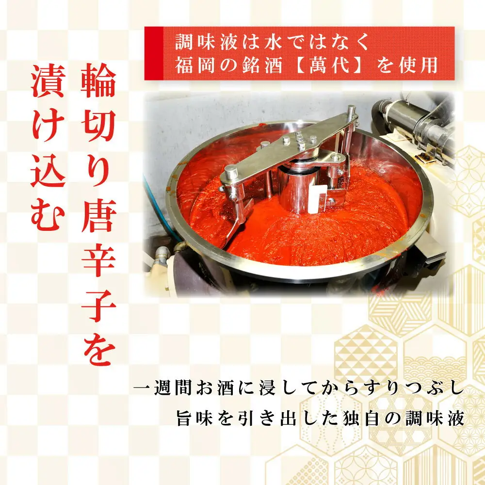 【ふるさと納税】博多辛子明太子 無着色 熟成20日 300g 中野和一郎商店
