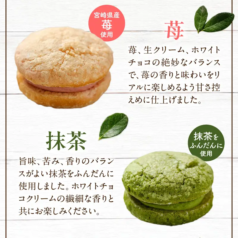 Dolce-Do ドルチェード 6種セット 焼き菓子 菓子 お菓子 スイーツ 化粧箱 洋菓子 さつまいも ゆず イチゴ 抹茶 紅抹茶 コーヒー 個包装