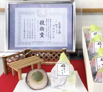 創業98年 五宿天神 梅むらさき 8個セット | 千代富 清風堂 菓子 銘菓 梅 求肥 白餡 紫蘇 和菓子 全日本和菓子大品評会「 技術賞 」 調布 東京