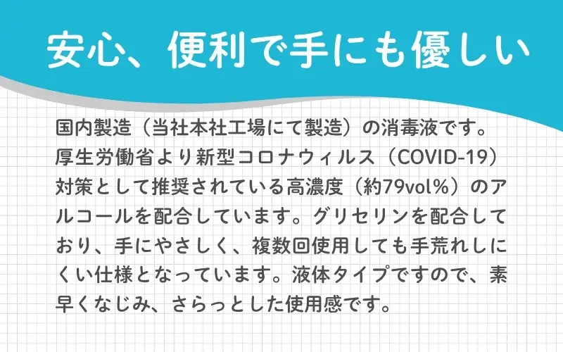 【期間限定8月2日まで】衛生対策応援 手指・皮膚の洗浄・消毒用 アルコール消毒液 500ｍl×20本（詰替） 今だけ+10本【cgiy0010】