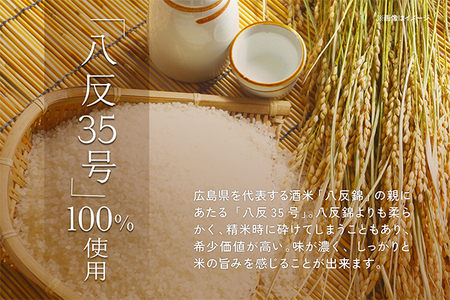 やまと桜 純米酒 Calmu(±0) 720ml×1本 日本酒 地酒 老舗酒蔵 山形 庄内町