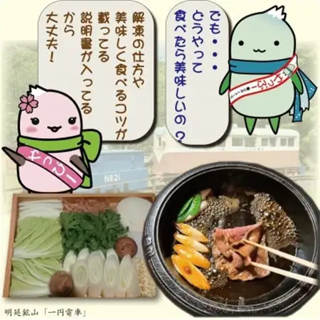 神戸牛 しゃぶしゃぶ ＆ すき焼き用  計500g YBS2【配送不可地域：離島】【1677764】