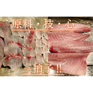 魚で肴 詰め合わせ (天然物のみ5種類）