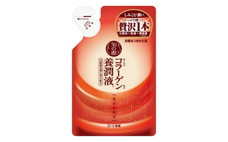 ロート製薬【５０の恵 養潤液】本体＋つめかえ３点セット【roht0023】