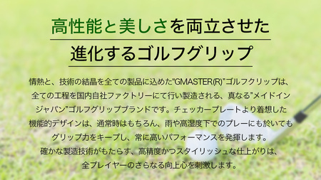 GMASTER GOLFGRIP ( スタンダード ) オレンジ × チョコレート 5本