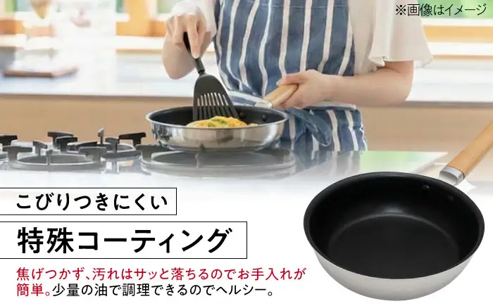フライパン キアロスフライパン 20cm BLAC015