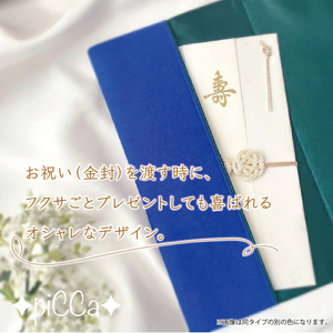 myフクサ(袱紗)　リバティWild Flowersグレー×ブルー×グリーン