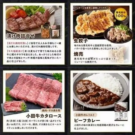 【発送月固定定期便】「小田牛」定期便～宴～全12回【配送不可地域：離島】【4082156】