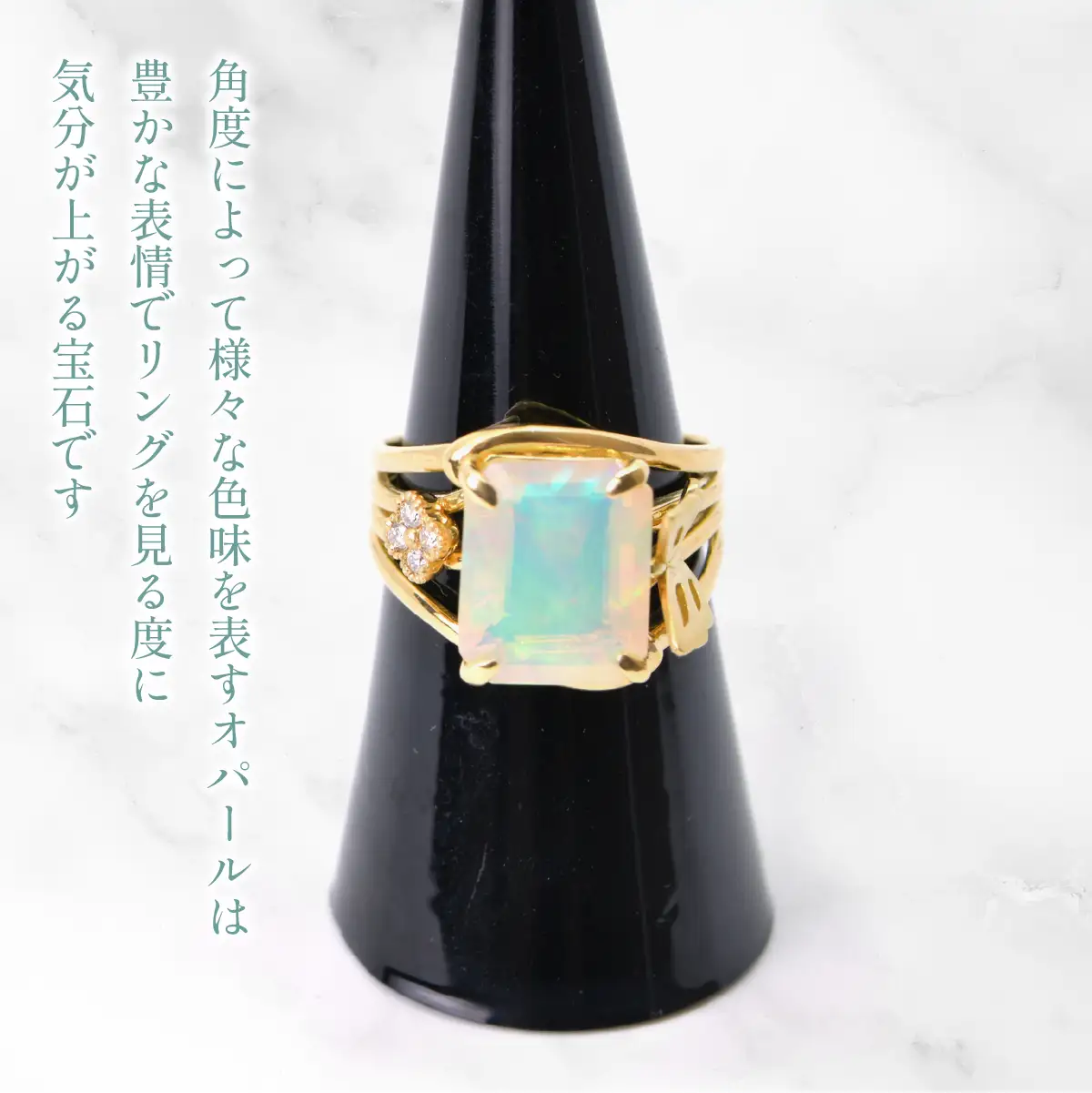 K18イエローゴールドオパール　ダイヤ　蝶花デザインリング 管理番号454414 218-249-opal