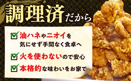 からあげ 鶏もも レンジ からあげ(300g×4)QAF023