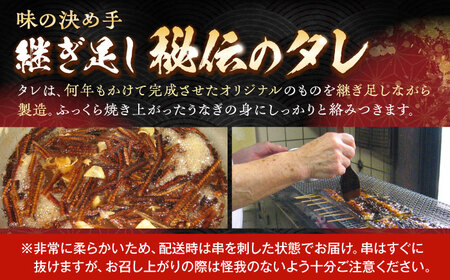 【老舗の味】何年も受け継がれる秘伝のタレと炭火手焼き！うなぎ蒲焼き2尾セット（肝吸い付き）[QCC003]