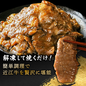 滋賀 近江牛 カルビ 焼肉用 約1.8kg カルビ焼肉[sen05]