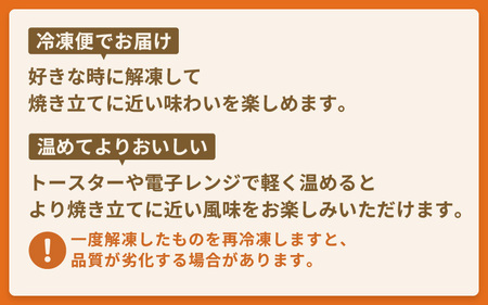 福井の味 オーカワパン 定番人気 パン 15種セット 【冷凍 菓子パン 詰め合わせ 朝食 おやつ 冷凍パン 人気 お子様 おすすめ ご当地】 [A-20803]