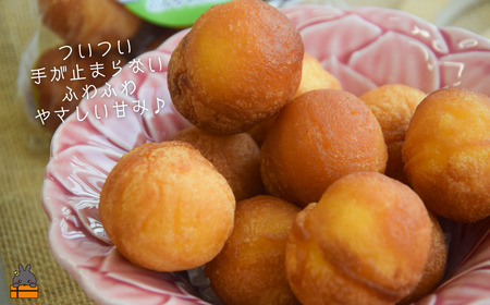 3種の美味しさ！のんちゃんChi 徳之島ドーナツ食べ比べ（プレーン・黒糖・ごま）（各１袋） （ お菓子 スイーツ ドーナツ 棒ドーナツ サータアンダギー ごま ゴマ 黒糖 黒砂糖 さとうきび 徳之島 奄美 鹿児島 ）