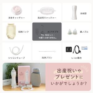 【最短翌日発送！】電動鼻吸い器 SUUPY（ 専用Li-ion電池・専用充電器付き）