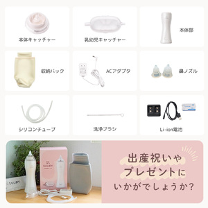 【最短翌日発送！】電動鼻吸い器 SUUPY コンプリートセット（ACアダプターと専用Li-ion電池(専用充電器付き)の両方が付属）