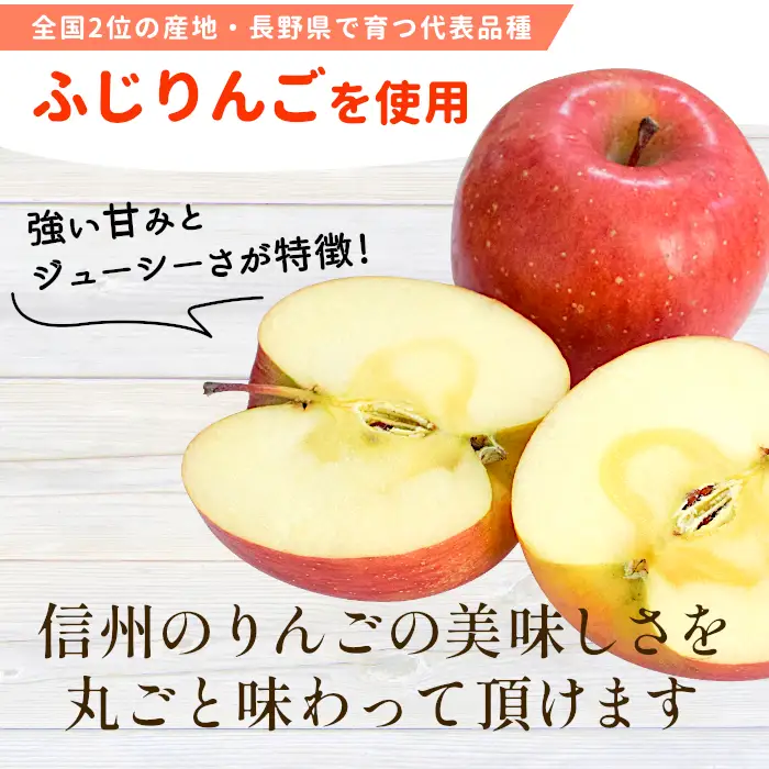 ふじりんごを丸ごと使用★信州りんごアイス 7個 マーブルアイス アイスクリーム アイス りんご ふじりんご りんごソース 5000円
