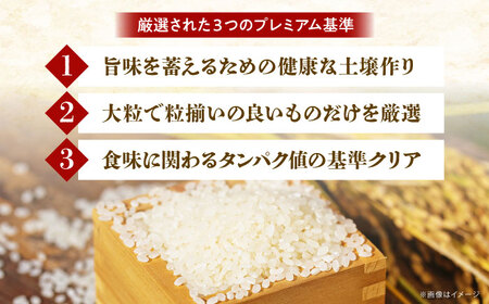 無洗米 プレミアムつや姫 雲南市産 2kg[AIDB140] 無洗 