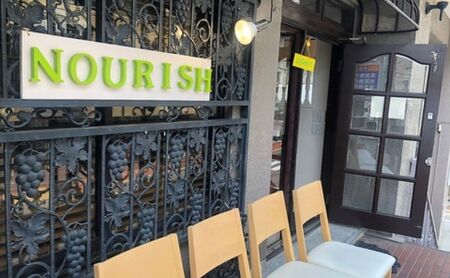 駒込ナーリッシュ 7000円分 駒込レストラン オーガニック 無農薬 野菜が美味しい 自然栽培