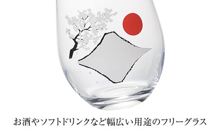 温度で変化する器 フリーグラスペアセット 『冷感赤富士桜』　多治見市 / 丸モ高木陶器[TBA259]