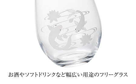 温度で変化する器 フリーグラスペアセット 『冷感鯉流水』　 多治見市 / 丸モ高木陶器[TBA266]