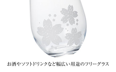 温度で変化する器 フリーグラスペアセット 『冷感舞桜』　 多治見市 / 丸モ高木陶器[TBA268]