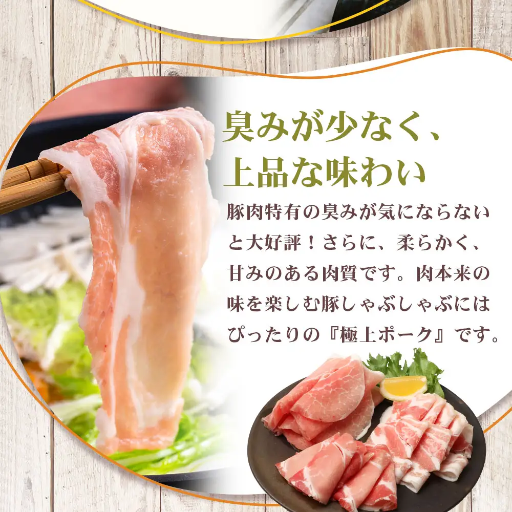 《全2回定期便》花の木農場 みんなでワイワイ大満足セット ハム 詰め合わせ 7種 1kg 豚しゃぶ 3種 900g セット HK-22│定期便 ハム ベーコン クラフトハム 人気 豚肉 しゃぶしゃぶ 豚しゃぶ スライス バラ ロース モモ 鍋 肉 国産 ノウフク 農福連携 鹿児島県 南大隅町 第2花の木ファーム