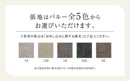【KASHIWA】SEN アームチェア | おしゃれ おすすめ 椅子 飛騨の家具 柏木工 AM093