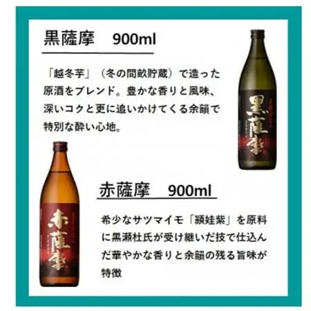 [本格焼酎]心地よい酔いごこち!地元酒屋セレクトの焼酎6銘柄 900ml・720ml C0-76　【配送不可地域：離島】【1681320】