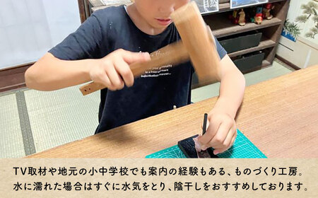 五島の魚を使った革細工づくり体験（1名様）五島市/西田商店[PGT001]