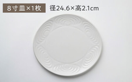 【瀬戸焼】 馬の目皿 2点セット (志野) 6寸皿・8寸皿 【エム・エム・ヨシハシ】 / 食器 プレート 和食器 [BBBA007]