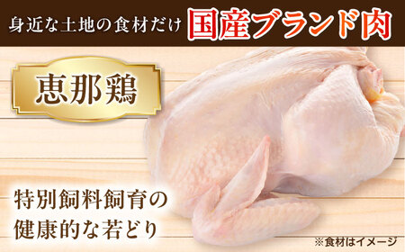 【全6回定期便】スモークチキンセット / 燻製 鶏肉 スモーク おつまみ / 瀬戸市 / 天佑[BBBZ042]