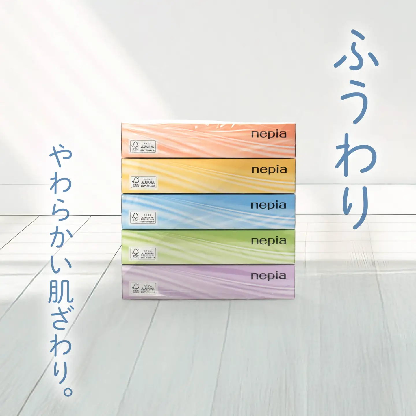 ネピア ティシュ 200W 5個パック × 12パック FSC認証紙 nepia ティシュペーパー 青森県 八戸市