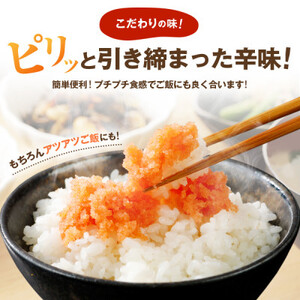 ＼5営業日以内発送／ うまみ堂 辛子明太子 1kg(500g×2箱)  | バラコ 明太子 UMM