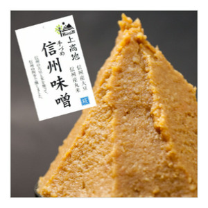 【信州味噌の極み】五千尺ホテル×丸正醸造 共同開発・伝統熟成味噌(糀・赤)４個セット 