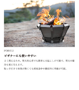 《Mt.SUMI》バッドボンファイヤー(焚火台/1台) マウントスミ 焚き火台 キャンプ 初心者 簡単 アウトドア BBQ レジャー コンパクト 二重構造 【uj-FH001】【Mt.SUMI】