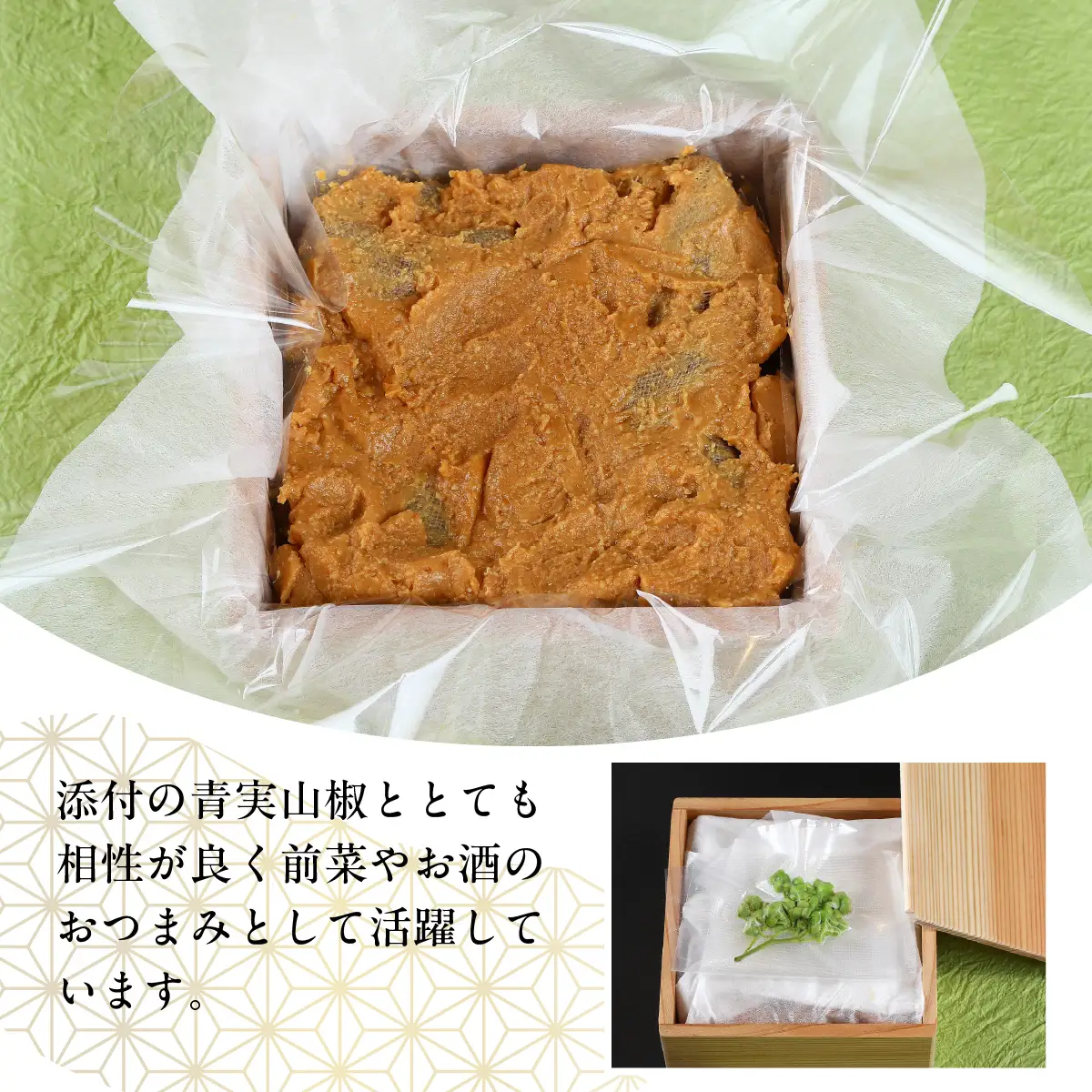 笛吹市産 信玄どり ささみ山椒 地鶏料理専門店 川崎鳥匠 238-004