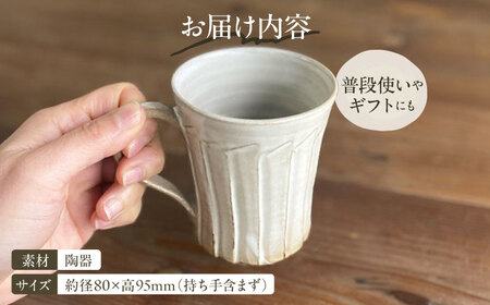 しのぎ コーヒー碗 糸島市 / 桜窯（洞 裕次）　【いとしまごころ】 コーヒーカップ マグ[AXZ001]
