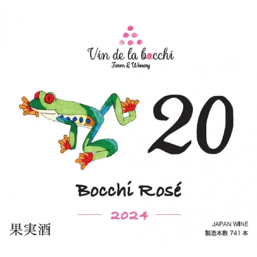 No.20　Bocchi Rose 2024（ボッチ・ロゼ）750ml×1本