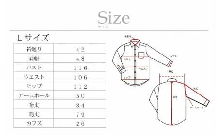 ケアも簡単！安心して着れる綿ポリ混紡メンズ用ドレスシャツ「Lサイズ」衿型ワイドカラー（ホリゾンタル） 1080055