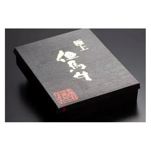 但馬牛 イチボステーキ100g×5枚 計500g[ 牛肉 お肉 ブランド牛 キャンプ BBQ アウトドア バーベキュー ギフト 母の日 父の日 ]　牛肉・但馬牛イチボ・但馬牛・ステーキ