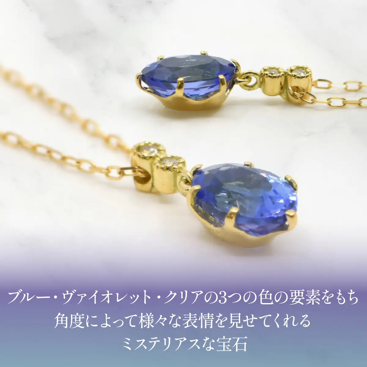 K18　イエローゴールド　アンティークデザイン　タンザナイトネックレス　管理番号208284 218-239