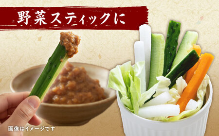 おかず味噌4種セット 各120g（ネギ味噌 肉みそ 生姜味噌 ぴり辛味噌）/みそ 味噌 ミソ /大村市/おおむら夢ファームシュシュ[ACAA482]