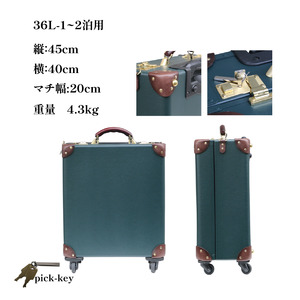 ヴァルカンファイバー スーツケース トラベルケース 36L 1～2泊用 サイズ 選べるカラー オーダーメイド キャリーケース 国内製造