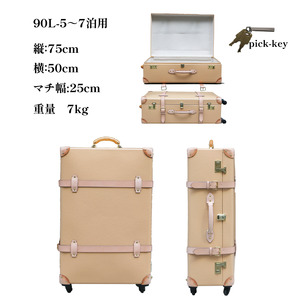 ヴァルカンファイバー スーツケース トラベルケース 90L 5～7泊用 サイズ 選べるカラー オーダーメイド キャリーケース 国内製造