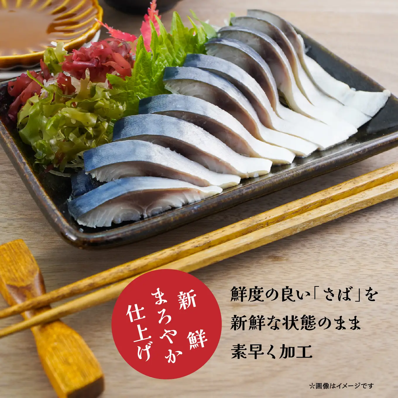 三富産業 しめ鯖 10パック 急速冷凍 〆さば 締め鯖 青森県 八戸市